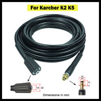 2~40m High Pressure Washer Hose Cord Car Washer Water Cleaning Extension Hose Quick Connector For Karcher K2 K5