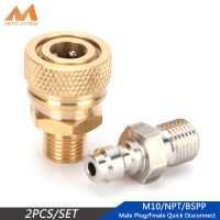 PCP 2pcs/set High Pressure Quick Disconnect Connect Fittings and Couplers Set 1/8NPT Quick Release Couplings Air Refilling M10x1 1/8BSPP 4500psi Air Pumps Parts &amp; Accessories