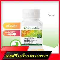 Free Delivery Nutrilite Vitamin B Plus Nutrite, 60 vitamins B Plus All 8 essential vitaminsFast Ship from Bangkok