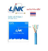 LINK สายแลน CAT6 UTP Indoor ยาว 100 เมตร (US-9106A-1)