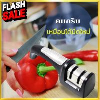 ที่ลับมีด Rhino No.0899 Sharpener ผลิตภัณฑ์คุณภาพเกรดพรีเมียม อุปกรณ์ลับมีด มีด มีดทำครัว #มีด  #ขวาน  #มีดปลอกผลไม้  #มีดพกพา  #มีดครัว  #มีดพับ  #มีดดาบ