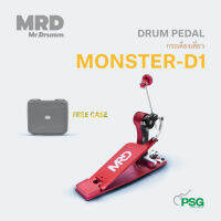 MR.DRUMM MONSTER-D1 DRUM PADDLE กระเดื่องเดี่ยว ( สีแดง )