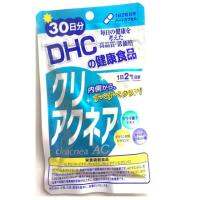 Dhc Cleacne ac 30 วัน ป้องกัน แก้ปัญหาสิว! เคลียร์สิว หน้า ใส