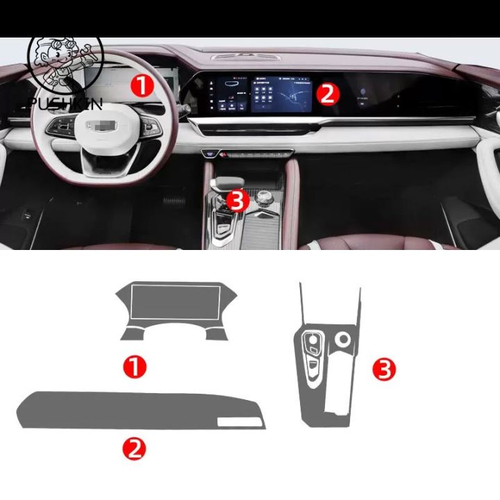 for-geely-monjaro-kx11-xingyue-l-2021-2022-2023-car-interior-center-console-transparent-tpu-protective-film-anti-scratc-repair