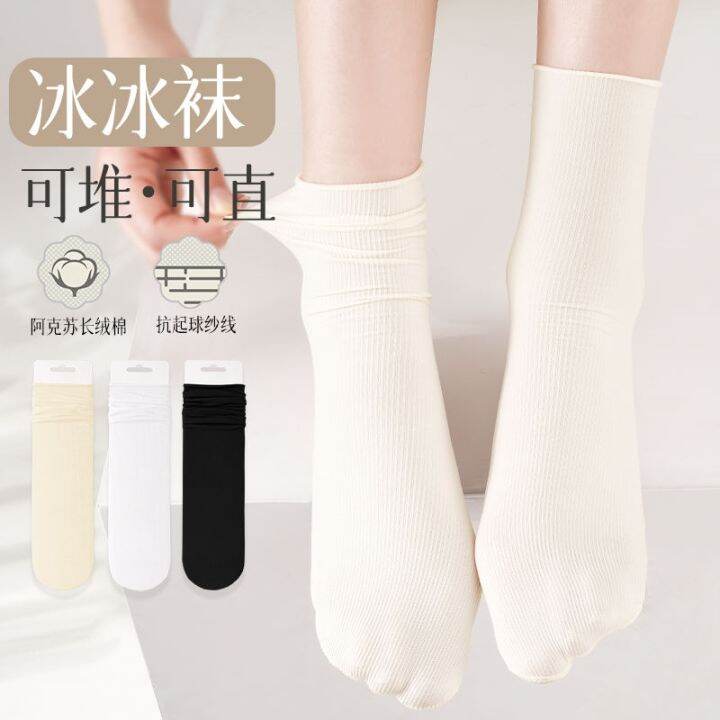 cool-breathable-ice-socks-moisture-wicking-ice-silk-stockings-for-women-in-spring-and-summer-thin-high-elastic-anti-slip-straight-socks-for-women