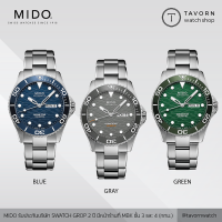 นาฬิกา MIDO OCEAN STAR 200 CERAMIC รุ่น M042.430.11.081.00 / M042.430.11.091.00 / M042.430.11.041.00