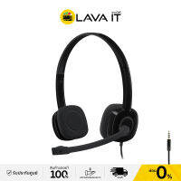 Logitech H151 Stereo On-Ear Headset หูฟังพร้อมส่วนควบคุมแบบอินไลน์ (รับประกันสินค้า 1 ปี) By Lava IT