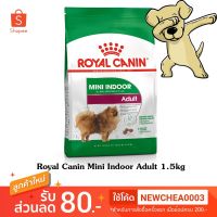 นาทีทอง ส่งฟรี [Cheaper] Royal Canin Mini Indoor Adult 1.5kg โรยัลคานิน อาหารสุนัขโตเลี้ยงในบ้าน ขนาด 1.5 กิโลกรัม