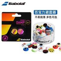 Babolat LOONY โช้คอัพการ์ตูน,โช้คอัพปรับแต่งได้ตามต้องการแสดงบุคลิกภาพ