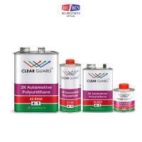 CLEAR GUARD แลคเกอร์2K 45-8050 ระบบ 4:1 ขนาด 3.2 กก. พร้อมฮาร์ดดินเนอร์ 0.8 กก