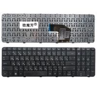 Russian laptop Keyboard for HP FOR Pavilion g6-2000 2328tx 2233 2301ax 699497-251 647425-251 697452-251 AER36701210 RU