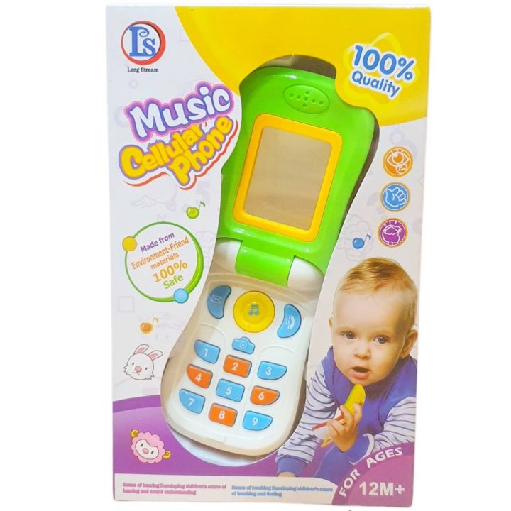 ของเล่นโทรศัพท์ช้างรักดี-มือถือเด็ก-โทรศัพท์น้องรักดี-มีเพลงช้าง-มือถือของเล่นเด็กเล็ก-ของเล่นเสริมทักษะการฟังแยกเสียง