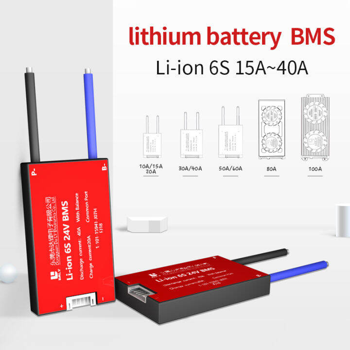 6s-40a-15a-18650แบตเตอรี่ลิเธียมแผ่นป้องกัน24v-เครื่องมือไฟฟ้าลิเมอร์โมดูลป้องกันแบตเตอรี่-bms