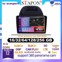 Stapron สำหรับ Ford Ecosport 2018-2021 Android12 16 32 64 128 GB QLED 9นิ้ว QLED IPS คำสั่งเสียง Carplay แอนดรอยด์ออโต้4G DSP 360พาโนรามาเครื่องเล่นมัลติมีเดียรถด้วย WiFi Bluetooth GPS พวงมาลัย Contro