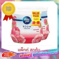 ถูกลืมทุน!! (แพคx2) แอมบิเพอร์ เจลโรส 180 กรัม แพ็คคู่ Ambipur 180 grams of dual package gel :: free delivery :: ส่งฟรี !!