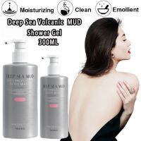 เจลอาบน้ำโคลนทะเลลึก 300 มล. Volcano Slurry Body Gel Volcano Slurry Body Gel มอยซ์เจอไรเซอร์เจลอาบน้ำไวท์เทนนิ่งอย่างรวดเร็ว