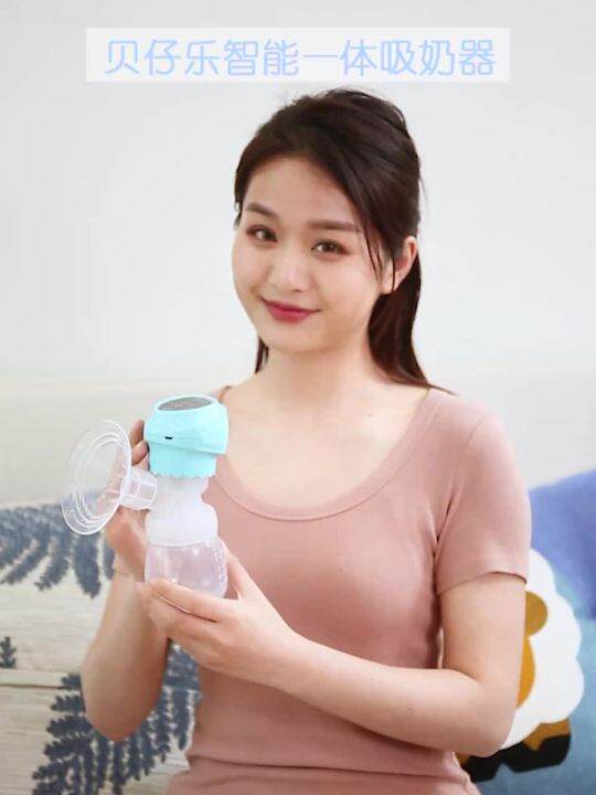 2023 Beizaile Integrated Electric Breast Pump Large Suction