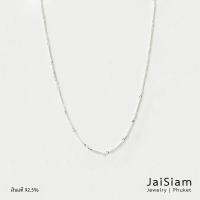 JaisiamJewely สร้อยคอเงินแท้ ผุ้หญิง ยาว 16 นิ้ว , 18 นิ้ว