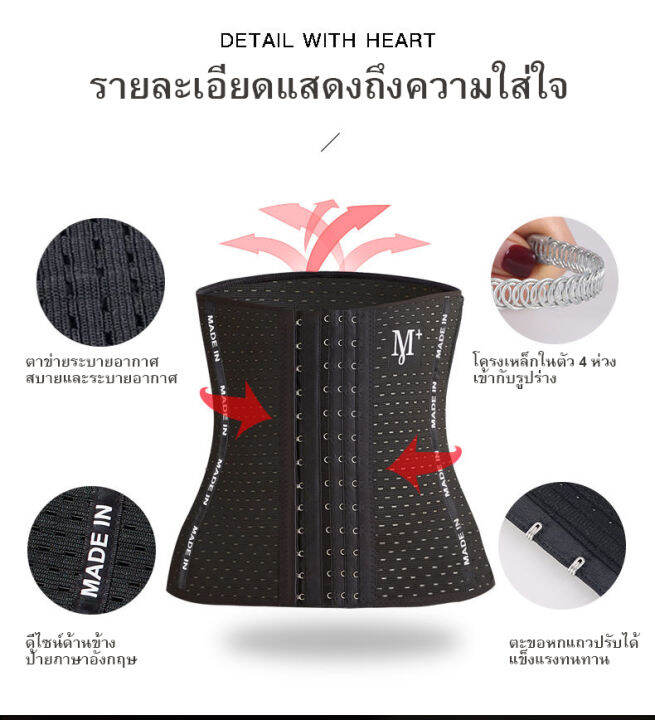 by-monkeyshop-หน้าท้องแบนราบ-กระชับสัดส่วน-เก็บหน้าท้อง-สร้างเอวเอสลดหน้าท้อง-คุณภาพดี-ราคาถูก-ไม่ม้วน-ไม่อับชื้น-ระบายอาการได้ดี-adadcab100