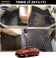 ยางปูพื้นรถยนต์Toyota Yaris (ปี 2013-17) พรมลายDIAMOND เต็มคัน 12ชิ้น