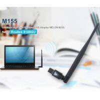 USB Wifi ตัวรับ Wifi ระยะไกล Indoor &amp; Outdoor High Gain Antenna