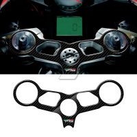 รถจักรยานยนต์ Carbon-Look Top Triple Clamp Yoke สติกเกอร์สำหรับ Ducati 749รุ่น