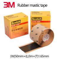 3M 2228 Waterproof Insulation Sealing High Temperature and High Voltage Electrical Tape Black 50mm Wide X 3m Long X 1.65mm Thick