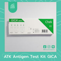 ATK ชุดตรวจโควิด 19 แบบ 2in1 แบบไม้ก้านยาว แยงจมูก หรือ ใช้นำ้ลาย ก็ได้ Testsealabs Gica / สามารถออกใบกำกับภาษี เพื่อนำใปใช้ลดหย่อนภาษีได้