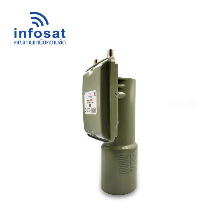 infosat-lnbf-5gx-2-ป้องกันคลื่น-5g-ทุกรูปแบบ-สำหรับ-2-กล่องรับชมอิสระ