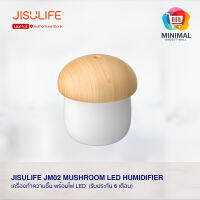 Jisulife JM02 Mushroom LED Humidifier เครื่องทำความชื้น พร้อมไฟ LED (รับประกัน 6 เดือน)