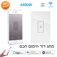 Smart Life Wifi Boiler Water Heater Switches 4400W 20A Voice Control Works Alexa Home Timer Function Tuya For Israel