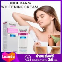 ?Hot sale? ครีมทารักแร้ขาว ครีมทาขาหนีบดำ (50 ml.) Kojic Acid Collagen Underarm Whitening Cream ครีมบำรุงรักแร้ ครีมทาขาหนีบ ครีมทาใต้วงแขน ครีมเข่าขาว