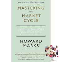 How can I help you? หนังสือภาษาอังกฤษ Mastering The Market Cycle: Getting the odds on your side by Howard Marks พร้อมส่ง