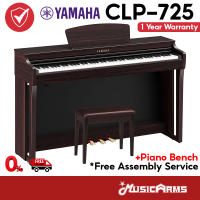 Yamaha CLP-725 R จัดส่งด่วน เปียโนไฟฟ้า Yamaha CLP725 ฟรีเก้าอี้ มีไฟล์คู่มือภาษาไทย +ประกันศูนย์ 1ปี Music Arms