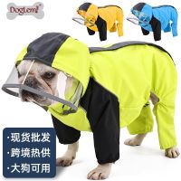 [Free ship] new product factory direct dog four-legged waterproof raincoat all-inclusive poncho pet rainy weather supplies