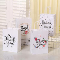 24Pcs Birthday Wedding "Thank You" Gift Bag Flower Love Portable Packaging Bags for Wedding Gift Bags with Handles Cadeau Zakka