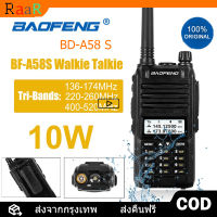 COD(1ตัว) วิทยุสื่อสาร Baofeng รุ่น A58S รองรับ3ย่าน สีดำ 2800mAh Walkie Talkie Two-Way Radios