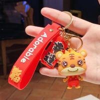 High Quality Doll Pendant Attractive Animal Design Cute Adorable Kids Tiger Keychain