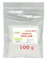 5025/100G. กรดมะนาว 99%  กรดซิตริก (Citric Acid) หรือกรดมะนาว 99% บรรจุ 100 กรัม ซิตริก แอซิด โมโนไฮเดรต