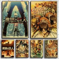 Janpnese Anime Attack On Titan Retro ภาพวาดการ์ตูนตกแต่งบ้าน Wall Decor ผ้าใบคุณภาพห้องนั่งเล่น Art Decor โปสเตอร์-เหมาะสำหรับตกแต่งห้องและห้องนั่งเล่น-คุณภาพสูง Wall Art-อะนิเมะยอดนิยม Series