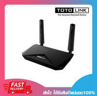 เราเตอร์ใส่ซิม TOTOLINK NETWORK LR1200 AC1200 WIRELESS DUAL BAND 4G LTE ROUTER รับประกันตลอดอายุการใช้งาน