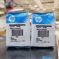 ตลับหมึกพิมพ์แท้ HP 680 สีดำ BK แพ็คคู่ 2 ตลับ (ของแท้ศูนย์) **ไม่บรรจุกล่อง**