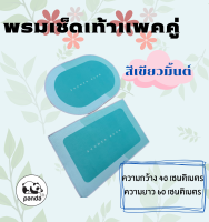 พรมปูพื้นห้อง พรมเช็ดเท้าน่ารักๆ เหมาะสำหรับปูพื้นในห้องครัว ห้องน้ำ ใช้ดักฝุ่น ตกแต่งบ้าน ขนาด 40*60 cm แพคคู่และเดี่ยว