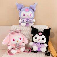 Sanrio Plush Kuromi Plush กระเป๋าเป้สะพายหลังของเล่น Kawaii Melody กระเป๋าเครื่องสำอางกระเป๋าถือของขวัญตกแต่งห้องสำหรับเด็กผู้หญิง