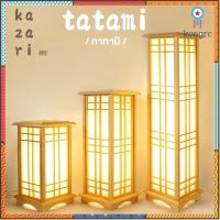 โคมไฟไม้/โคมไฟญี่ปุ่น ตั้งโต๊ะ/พื้น 45-60-90 cm รุ่น tatami (ทาทามิ) [รุ่น 45 cm และ 60 cm พร้อมส่ง] สินค้ามีจำนวนจำกัด