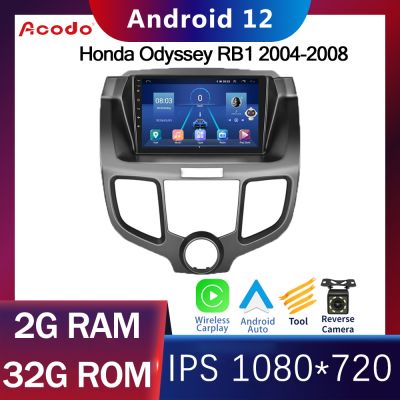 Acodo 10 นิ้ว 2 Din Android 12.0 สำหรับ Honda Odyssey RB1 2004-2008 รถวิทยุเครื่องเล่นวิดีโอมัลติมีเดียระบบนำทาง GPS Android Auto 2Din DVD วิทยุไร้สาย FM Bluetooth Carplay Auto Mrror link หน้าจอ IPS เครื่องเสียงรถยนต์
