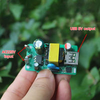 Digital Circuits? 5V2.5A เอาต์พุต USB ชาร์จเร็วโมดูลจ่ายไฟ220V ถึง5V สวิตช์แยกบอร์ดจ่ายไฟ