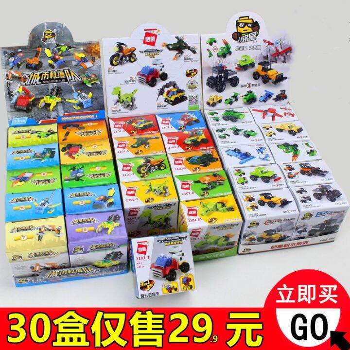 Lego puzzle box discount kit