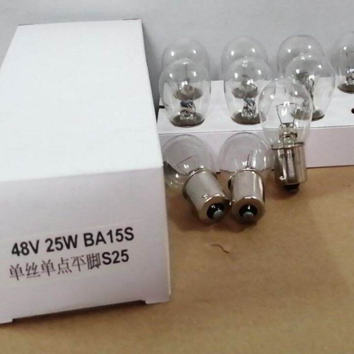 Relays/ 20X 1156 BA15S 48V 56V 25W Turn Signal Light Bulb Lamp TCM
