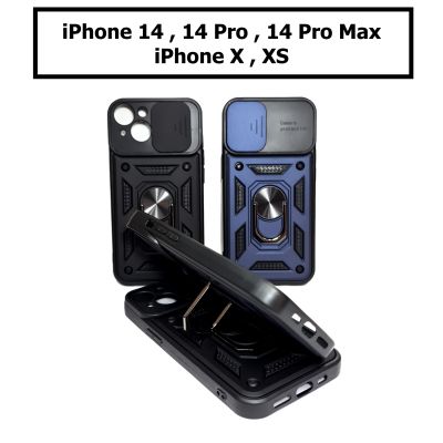 เคส iPhone 14 , 14 Pro , 14 Pro Max , X , XS - เคสไอโฟน กันกระแทก สไลด์ปิดกล้อง ขาตั้งแม่เหล็ก